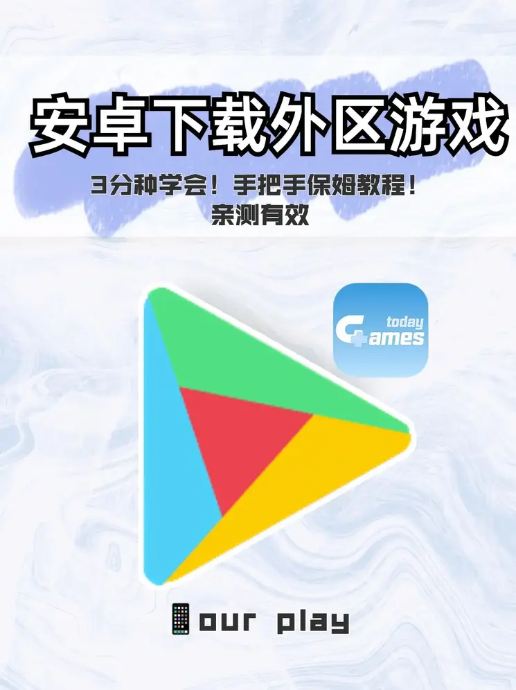 YIN欲学院H截图1