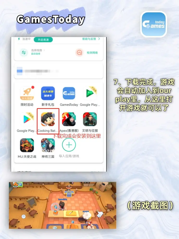 YIN欲学院H截图4